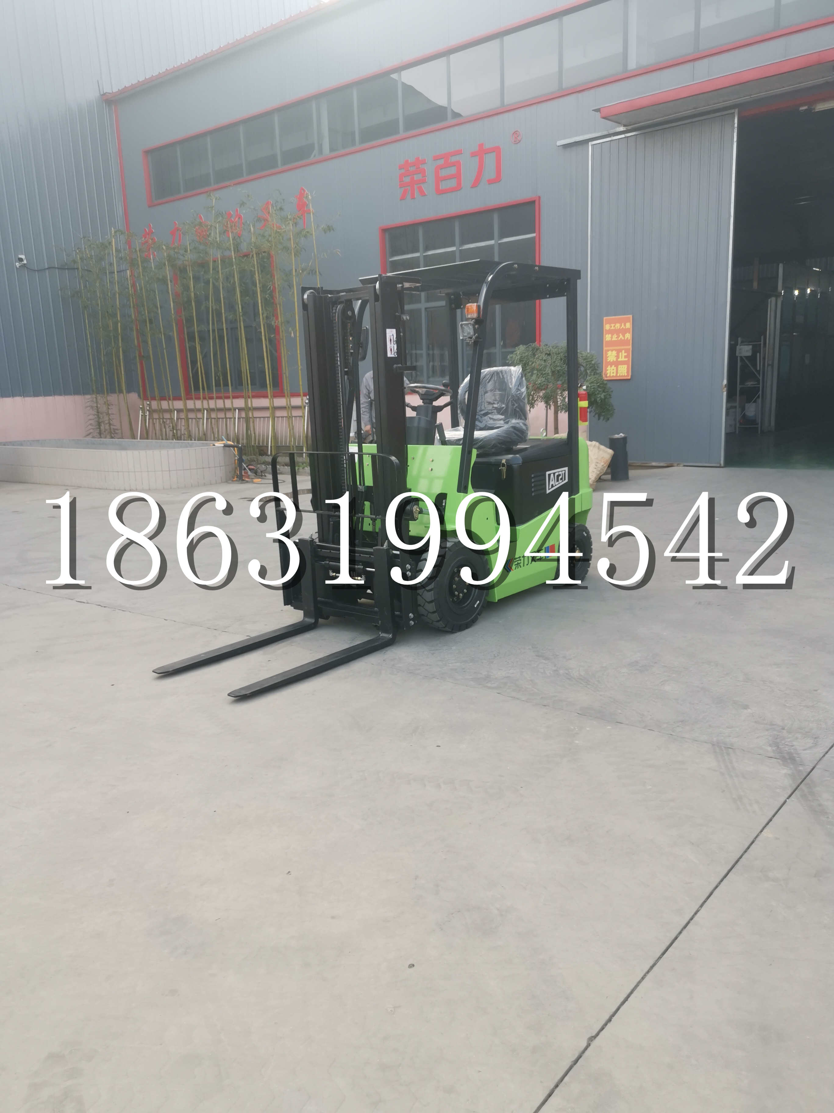 萨嘎县优程2.5吨站驾式全电动液压搬运车3吨电动叉车锂电池托盘铲车地牛